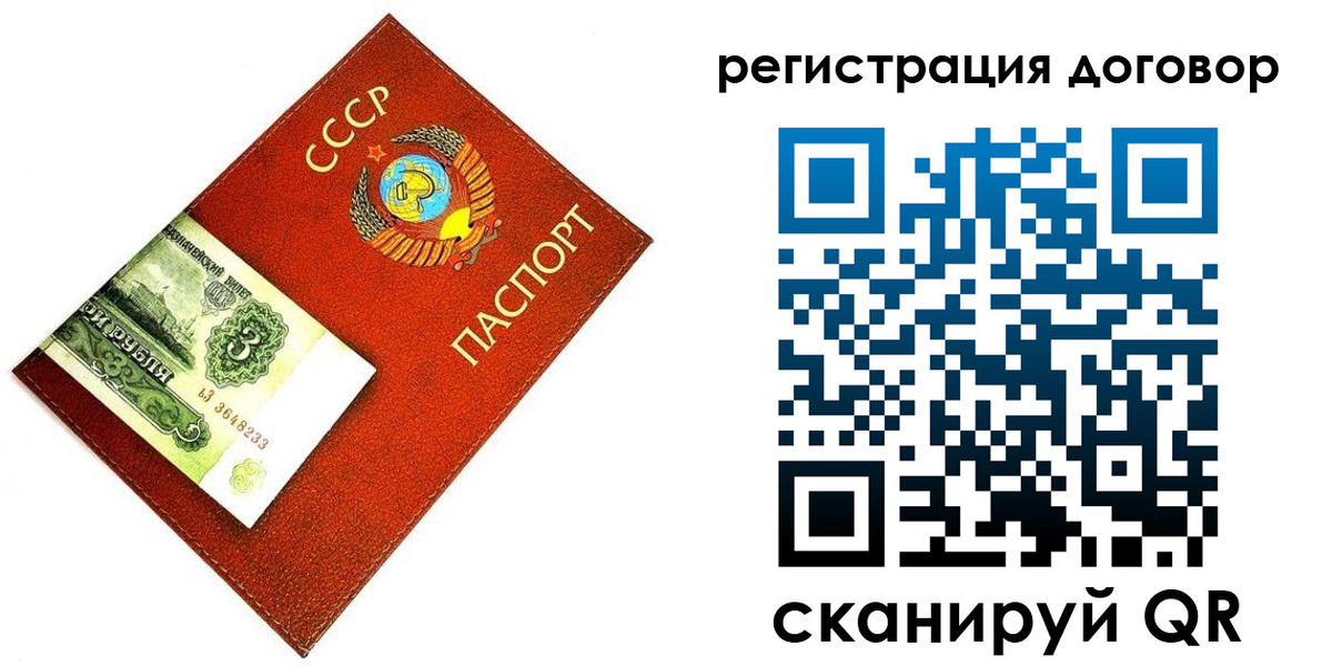 временная регистрация в квартире в Приволжске
