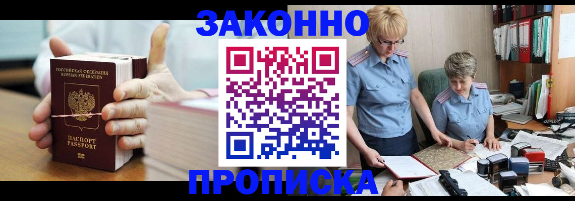 форма 3 в Приволжске