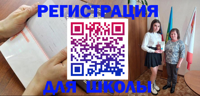 где прописаться в Приволжске