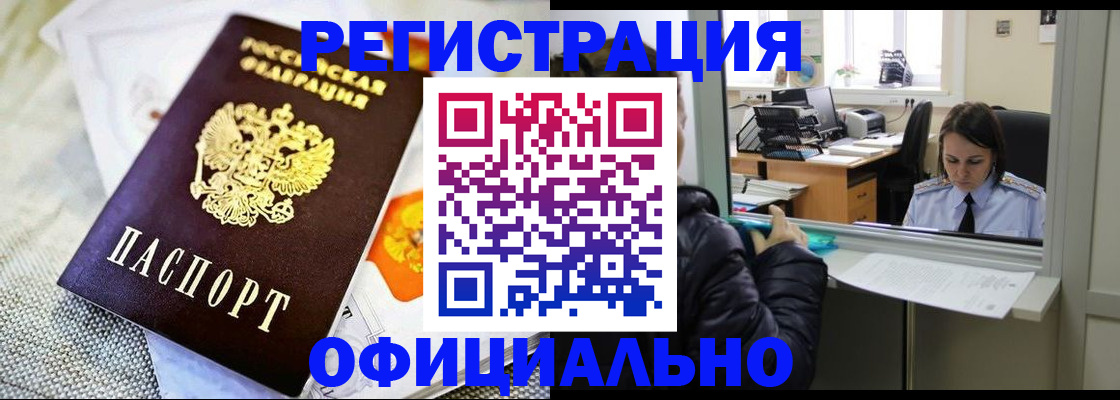 пропишу в квартире в Приволжске